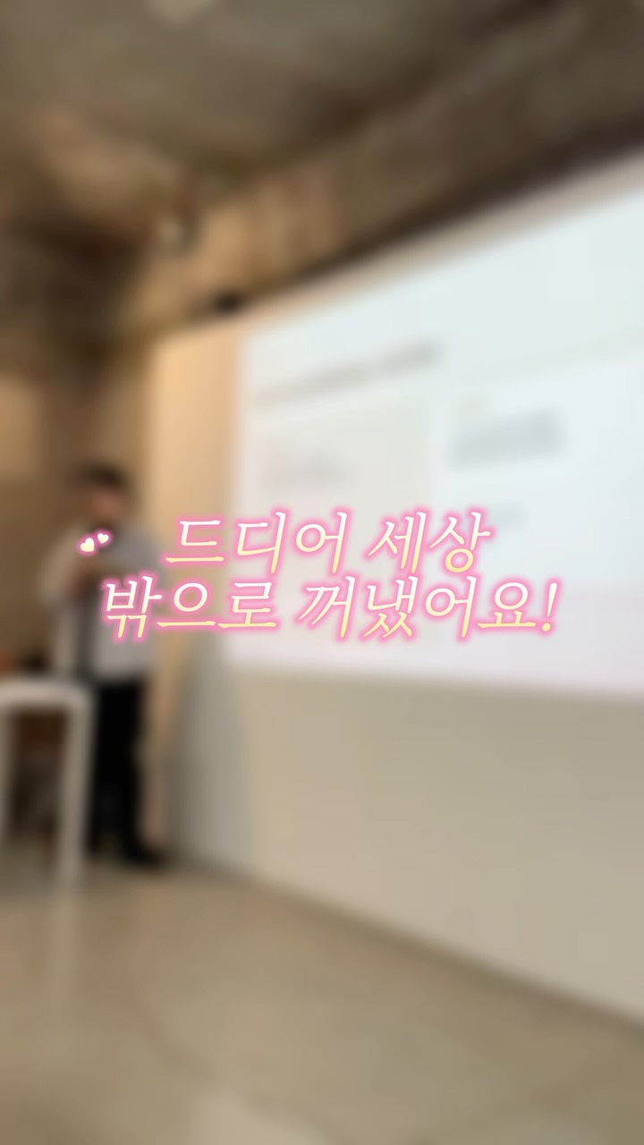 아몰드 인스타그램