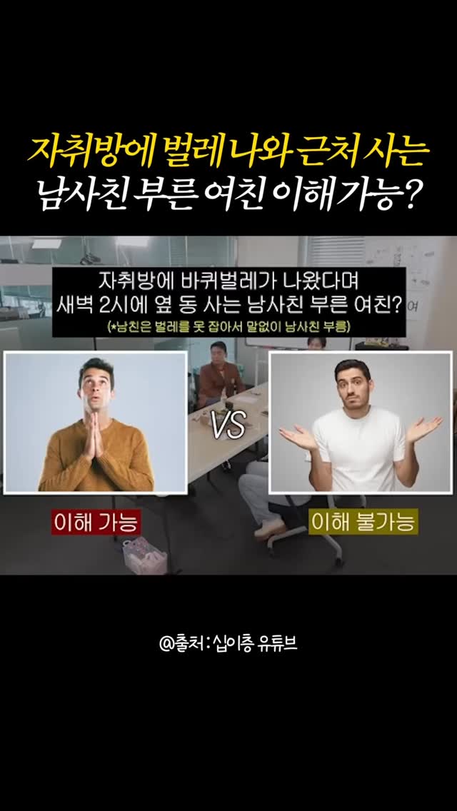 아몰드 인스타그램