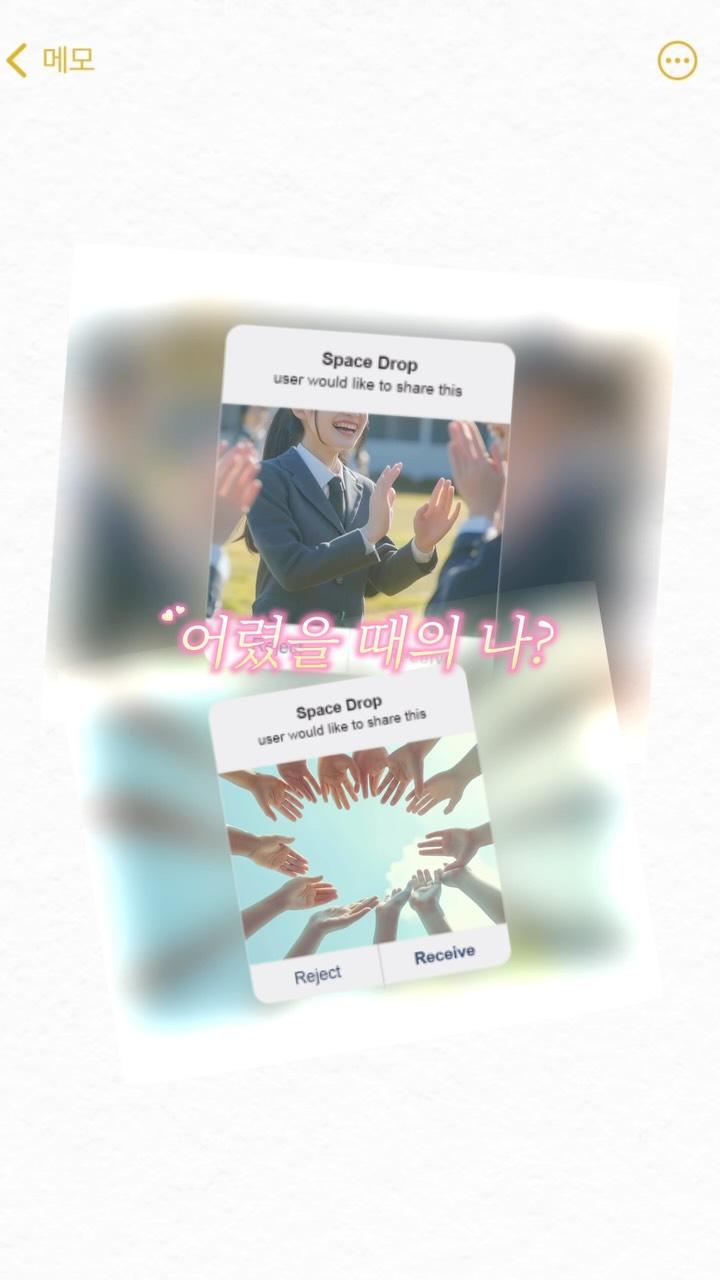 아몰드 인스타그램