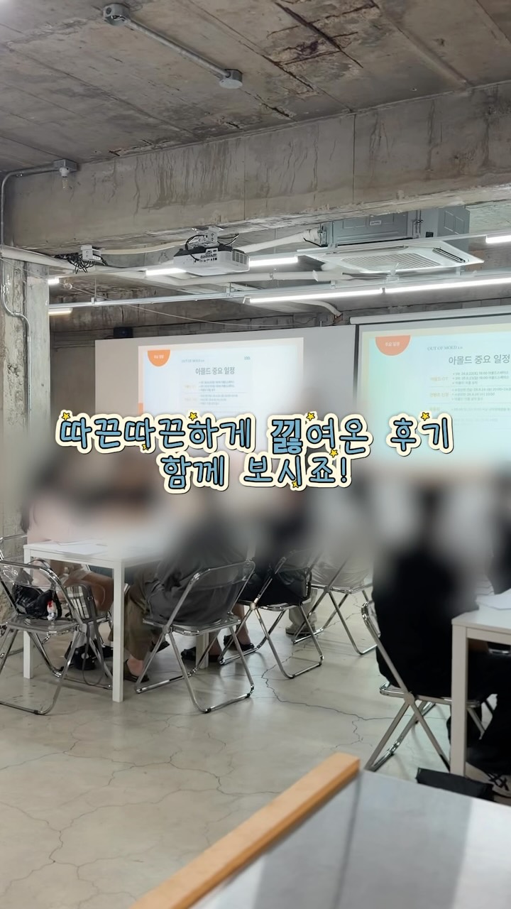 아몰드 인스타그램