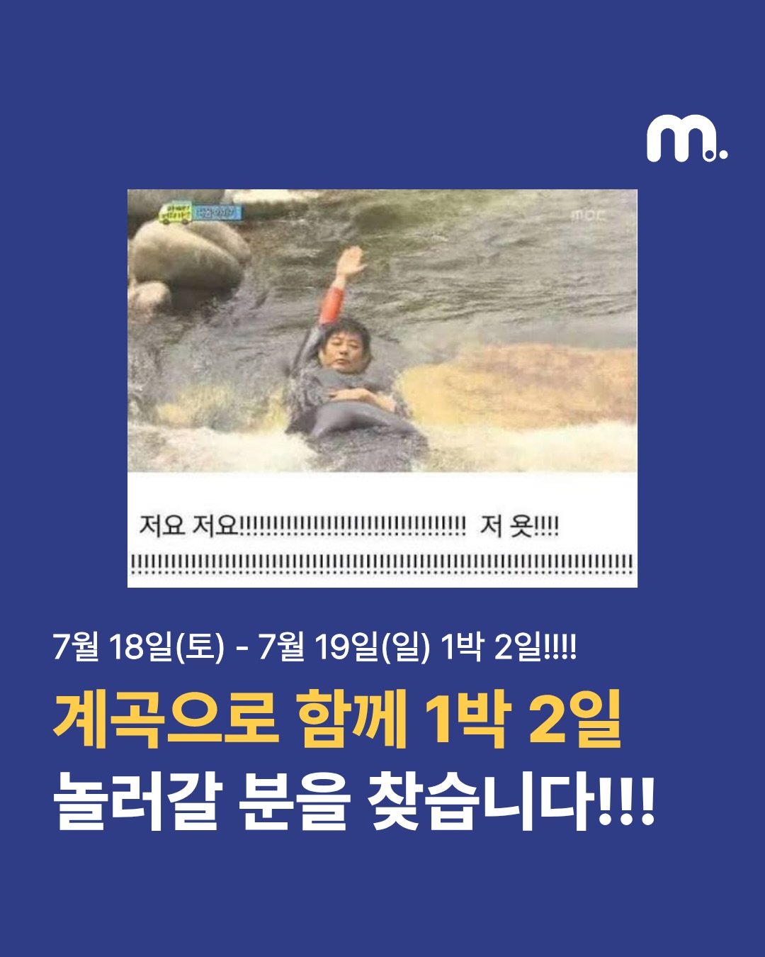 아몰드 인스타그램