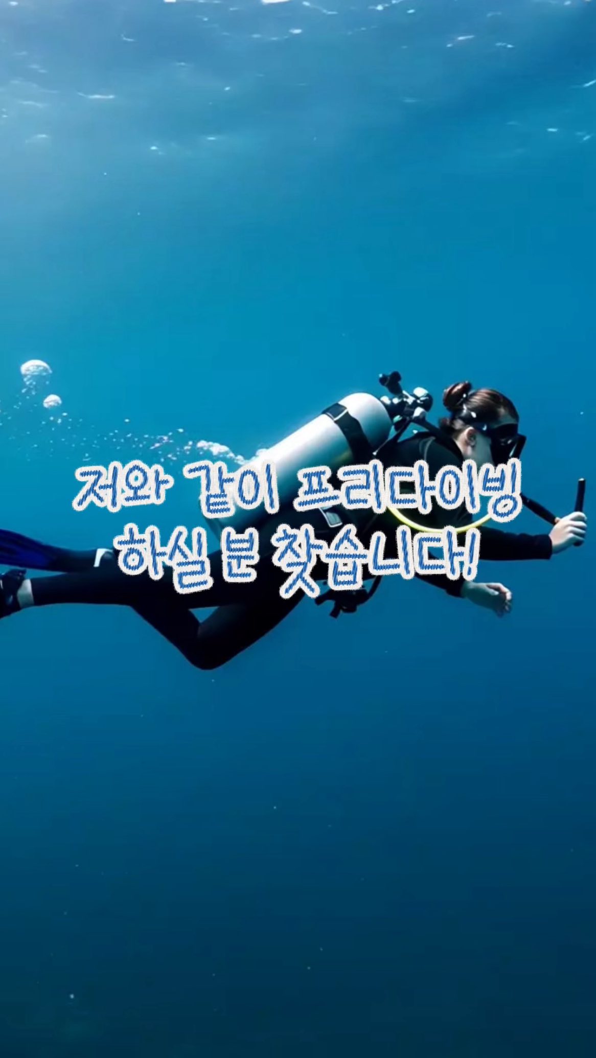 아몰드 인스타그램