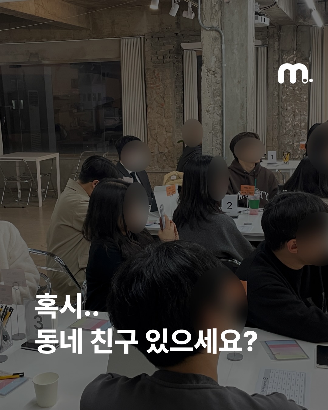 아몰드 인스타그램