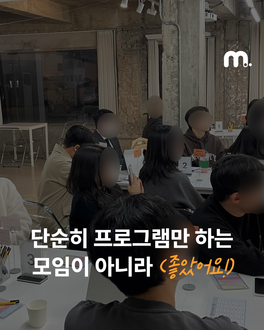 아몰드 인스타그램