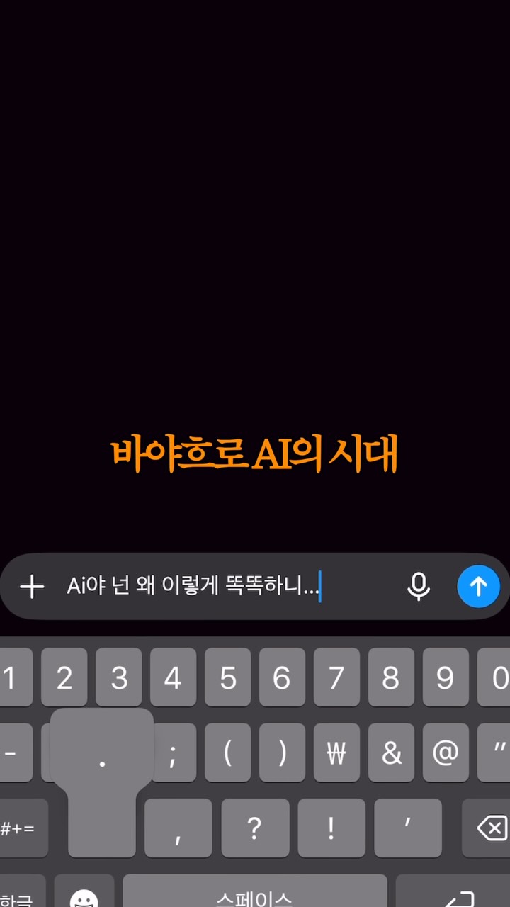 아몰드 인스타그램