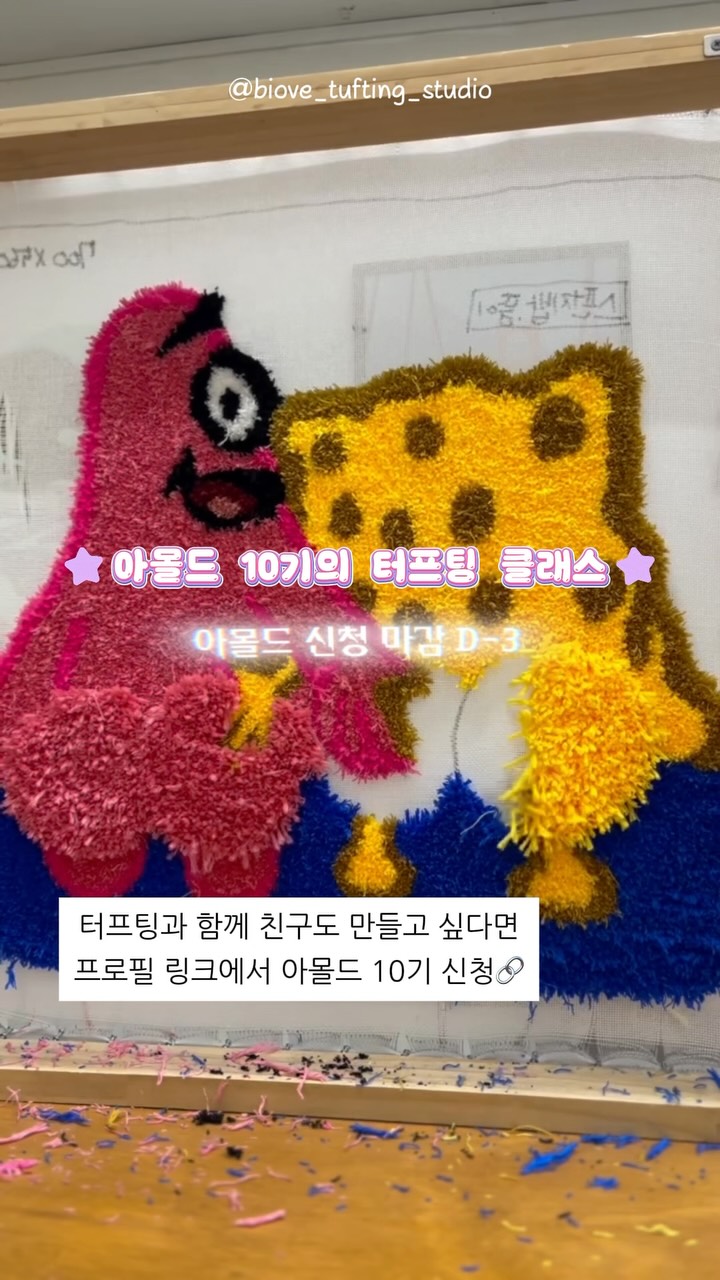 아몰드 인스타그램