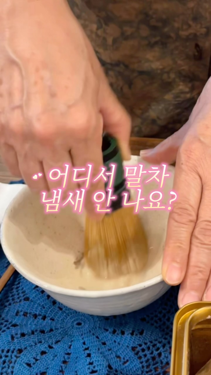아몰드 인스타그램