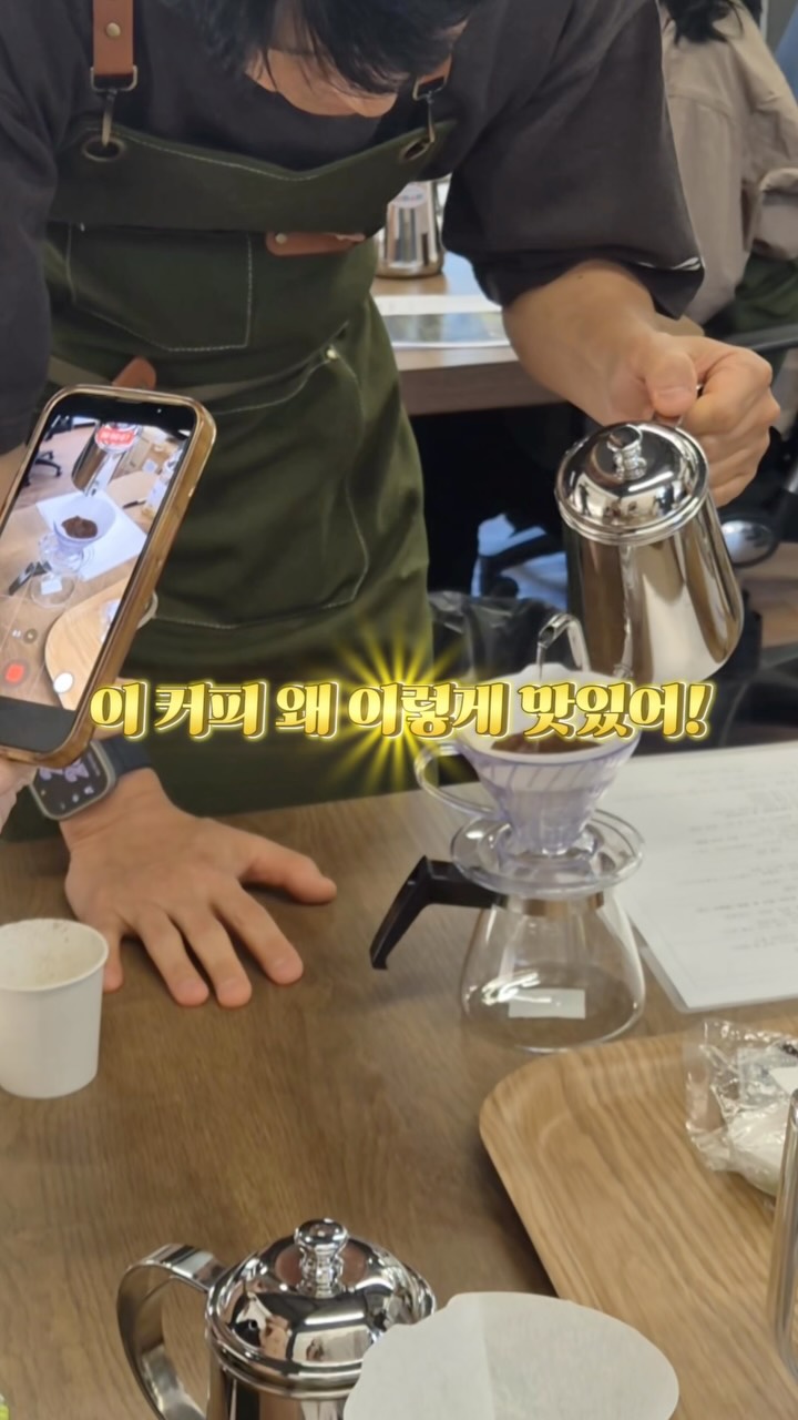 아몰드 인스타그램