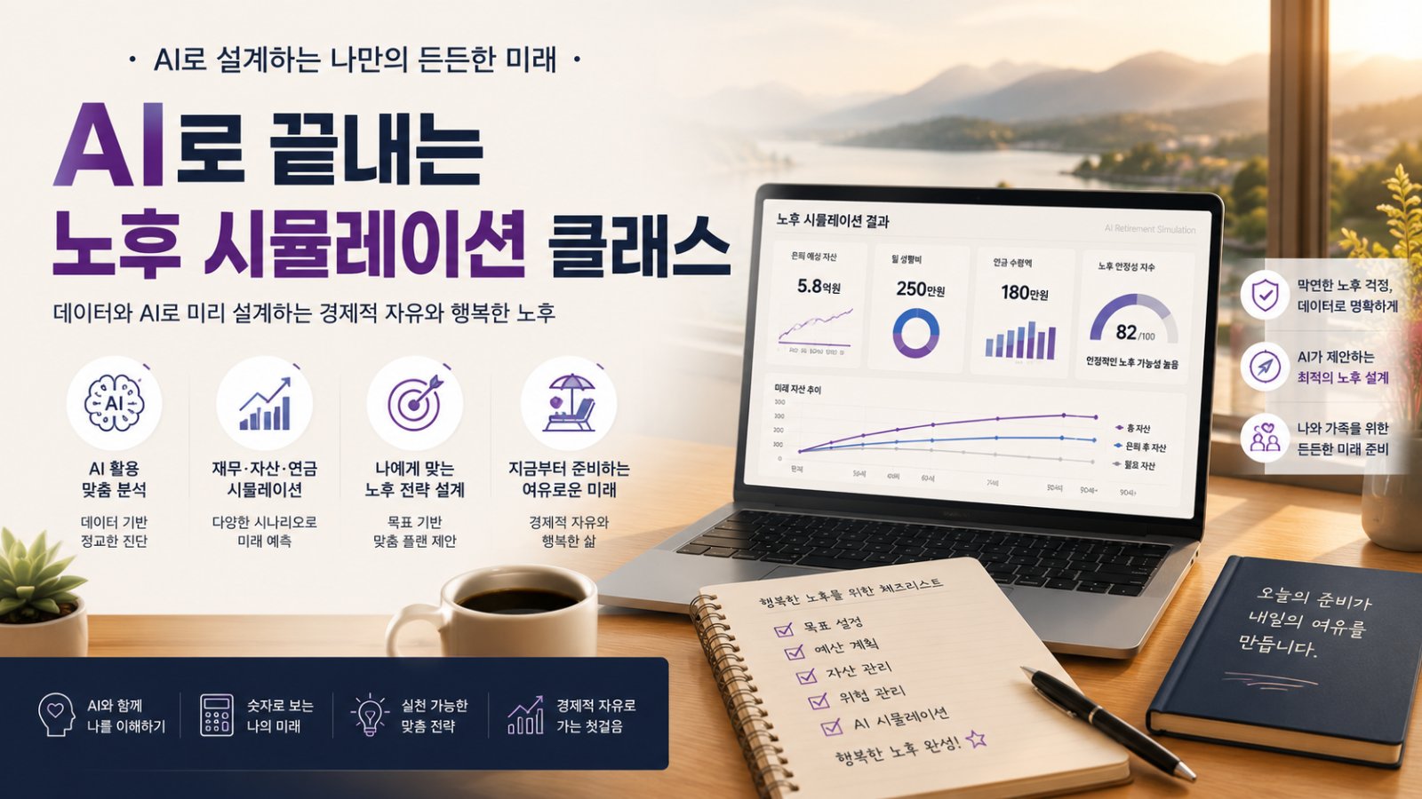 돈의 역사로 배우는 현대의 절세 재테크(ISA, IRP, 연금저축)
