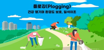 지구 닦는 사람들 - 부산 서면편