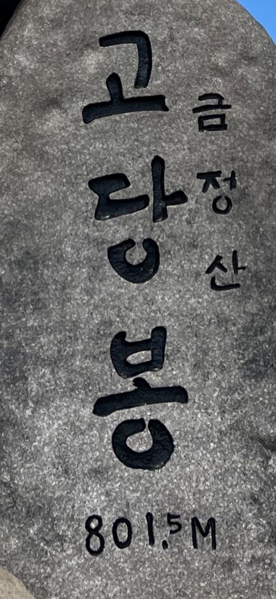 후기 이미지