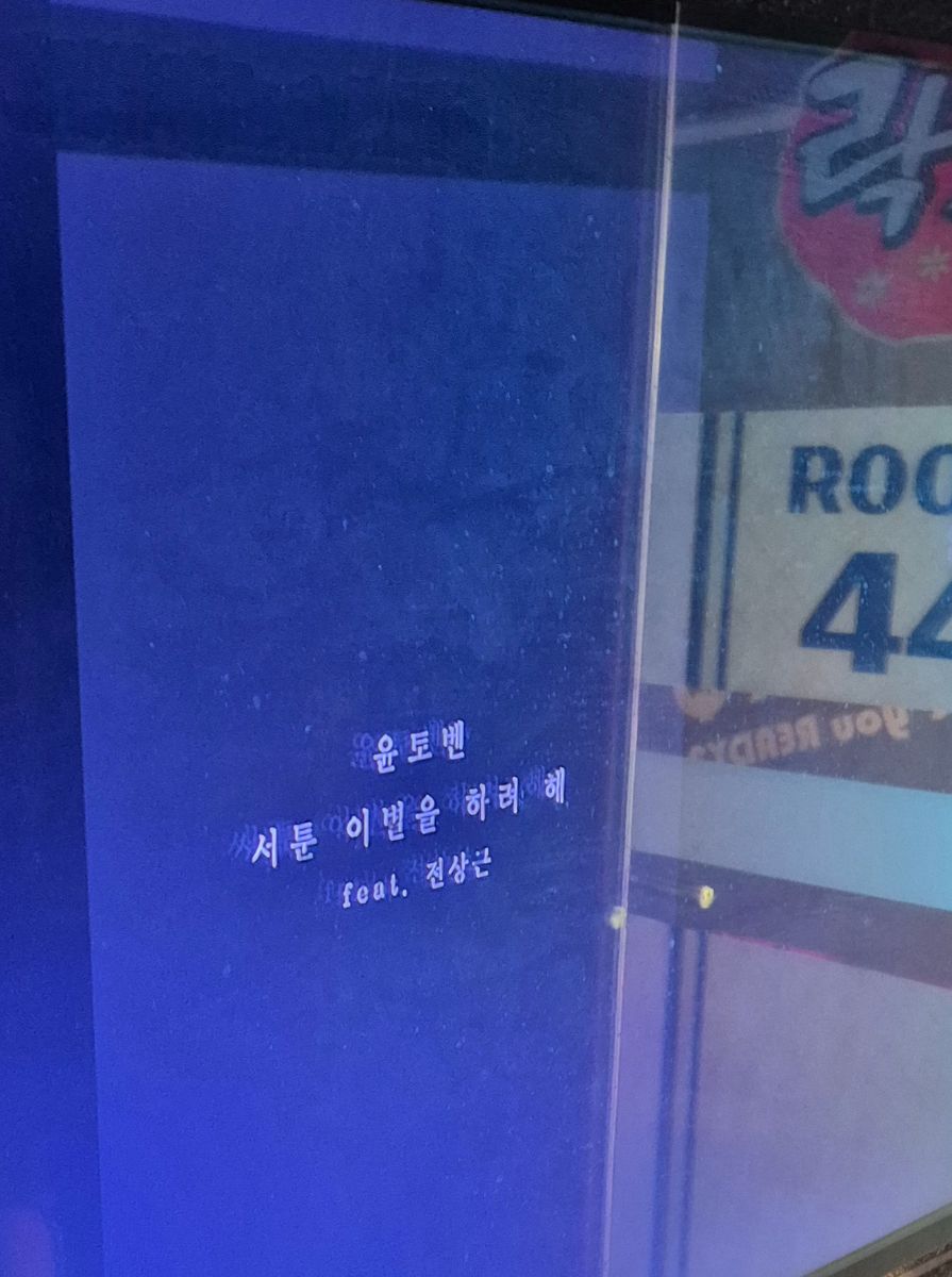후기 이미지