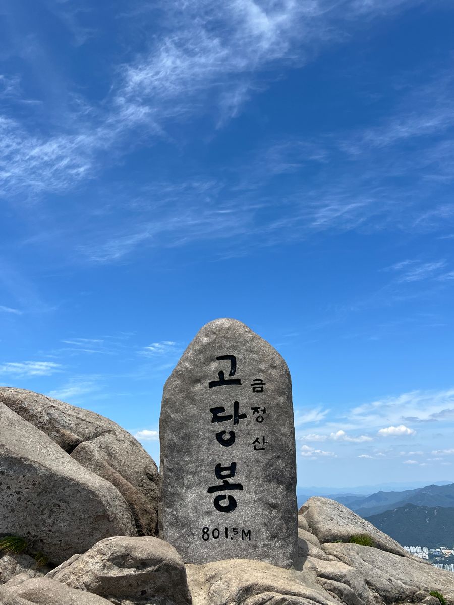 후기 이미지